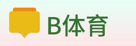 B体育 logo